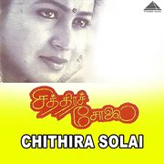 Chithira Solai (Original Motion Picture Soundtrack) cover image
