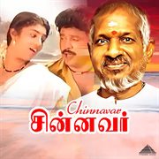 Chinnavar (Original Motion Picture Soundtrack) cover image