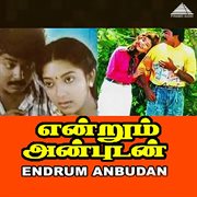 Endrum Anbudan (Original Motion Picture Soundtrack) cover image