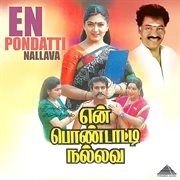 En Pondatti Nallava (Original Motion Picture Soundtrack) cover image