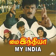 My India (Original Motion Picture Soundtrack) cover image