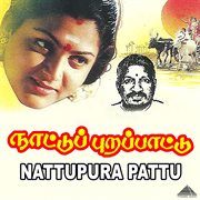 Nattupura Pattu (Original Motion Picture Soundtrack) cover image