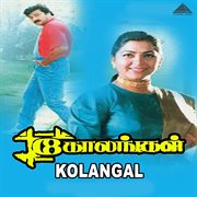 Kolangal (Original Motion Picture Soundtrack) cover image