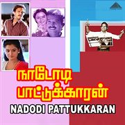 Nadodi Pattukkaran (Original Motion Picture Soundtrack) cover image