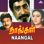 Naangal (Original Motion Picture Soundtrack) cover image