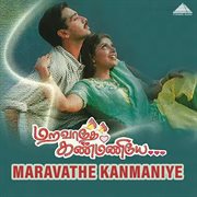Maravathe Kanmaniye (Original Motion Picture Soundtrack) cover image