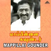 Mappillai Gounder (Original Motion Picture Soundtrack) cover image