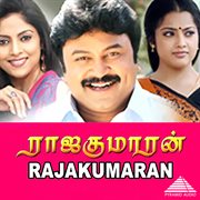 Rajakumaran (Original Motion Picture Soundtrack) cover image