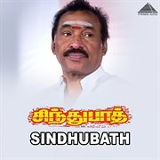 Sindhu Bath (Original Motion Picture Soundtrack) cover image