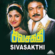 Sivasakthi (Original Motion Picture Soundtrack) cover image