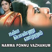 Namma Ponnu Vazhanum (Original Motion Picture Soundtrack) cover image