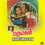 Marumagan (Original Motion Picture Soundtrack) cover image