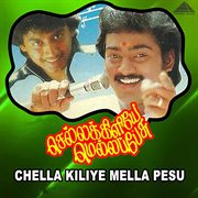 Chella Kiliye Mella Pesu (Original Motion Picture Soundtrack) cover image