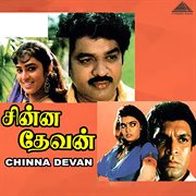 Chinna Devan (Original Motion Picture Soundtrack) cover image