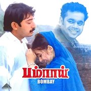 Bombay (Original Motion Picture Soundtrack) cover image