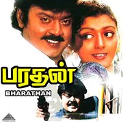 Bharathan (Original Motion Picture Soundtrack) cover image