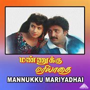 Mannukku Mariyadhai (Original Motion Picture Soundtrack) cover image