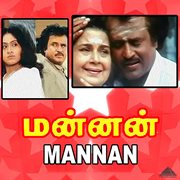 Mannan (Original Motion Picture Soundtrack) cover image