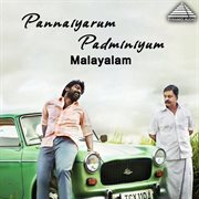 Pannaiyarum Padminiyum (Original Motion Picture Soundtrack) cover image