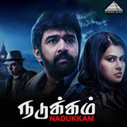 Nadukkam (Original Motion Picture Soundtrack) cover image