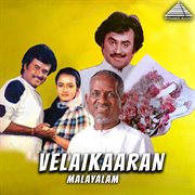 Velaikaaran (Original Motion Picture Soundtrack) cover image