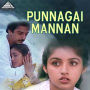 Punnagai Mannan (Original Motion Picture Soundtrack) cover image