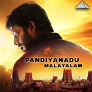 Pandiyanadu (Original Motion Picture Soundtrack) cover image