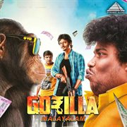 Gorilla (Original Motion Picture Soundtrack) cover image