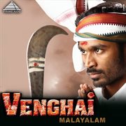 Venghai (Original Motion Picture Soundtrack) cover image