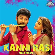 Kanni Rasi (Original Motion Picture Soundtrack) cover image