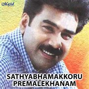 Sathyabhamakkoru Premalekhanam (Original Motion Picture Soundtrack) cover image