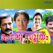 Mangalyasootram (Original Motion Picture Soundtrack) cover image