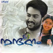 Nandanam (Original Motion Picture Soundtrack) cover image