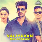 Valiyavan (Original Motion Picture Soundtrack) cover image