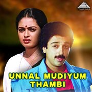 Unnal Mudiyum Thambi (Original Motion Picture Soundtrack) cover image
