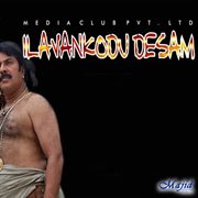 Elavamkodu Desam (Original Motion Picture Soundtrack) cover image