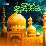 Eid Mubarak (Live Pogramme) cover image