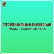 Deepasthambham Mahashariyam (Original Motion Picture Soundtrack) cover image