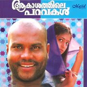 Akashathile Paravakal (Original Motion Picture Soundtrack) cover image