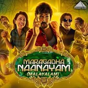 Maragatha Naanayam (Original Motion Picture Soundtrack) cover image