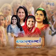 Monjathi Vol. 2 cover image