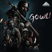 Gowli (Original Motion Picture Soundtrack) cover image