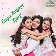 Enga Amma Rani (Original Motion Picture Soundtrack) cover image