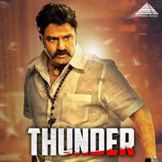 Thunder (Original Motion Picture Soundtrack) cover image