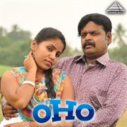 Oho (Original Motion Picture Soundtrack) cover image