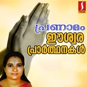 Pranamam Prayer Songs cover image
