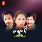Sruthi (Original Motion Picture Soundtrack) cover image