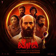 Toby : Kannada (Original Motion Picture Soundtrack) cover image