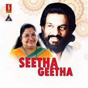 Seetha Geetha (Original Motion Picture Soundtrack) cover image