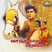 Vasanthakala Paravai (Original Motion Picture Soundtrack) cover image